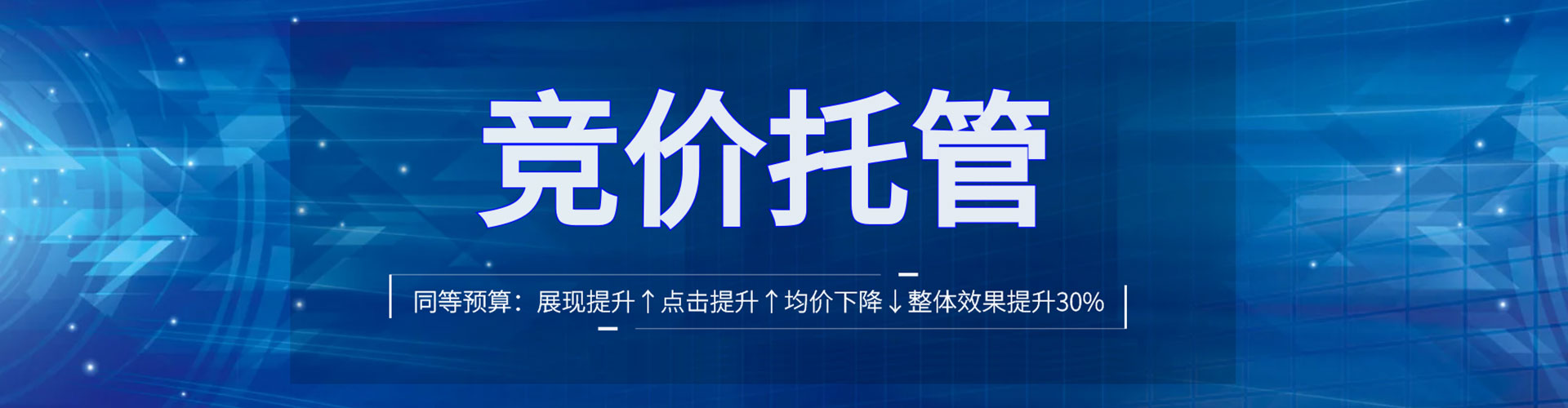 龙华推广开户