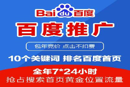 百度信息流广告在金融行业的应用案例