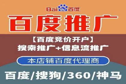 体育行业SEM优化师如何运用SEM技巧提升品牌影响力